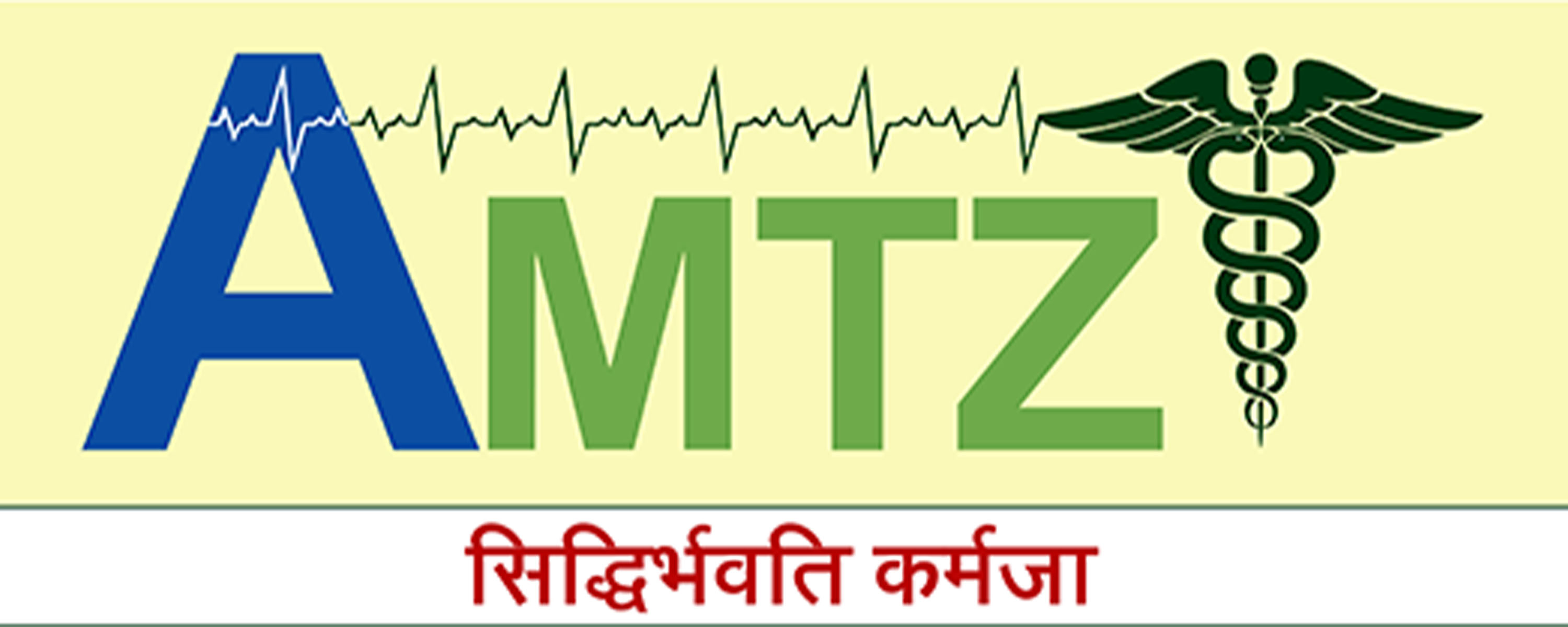 AMTZ